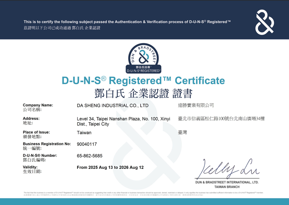 Awarded D-U-N-S Registered Certification